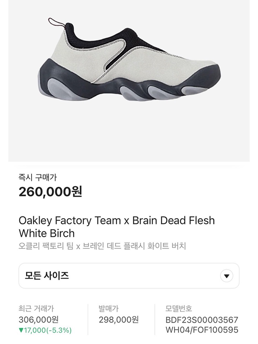 Salomon XT-6 ADV Black, Rick Owens Drkshdw Suede Vintage Sneakers Dark Dust Pearl Milk White 착용 스타일 - 5