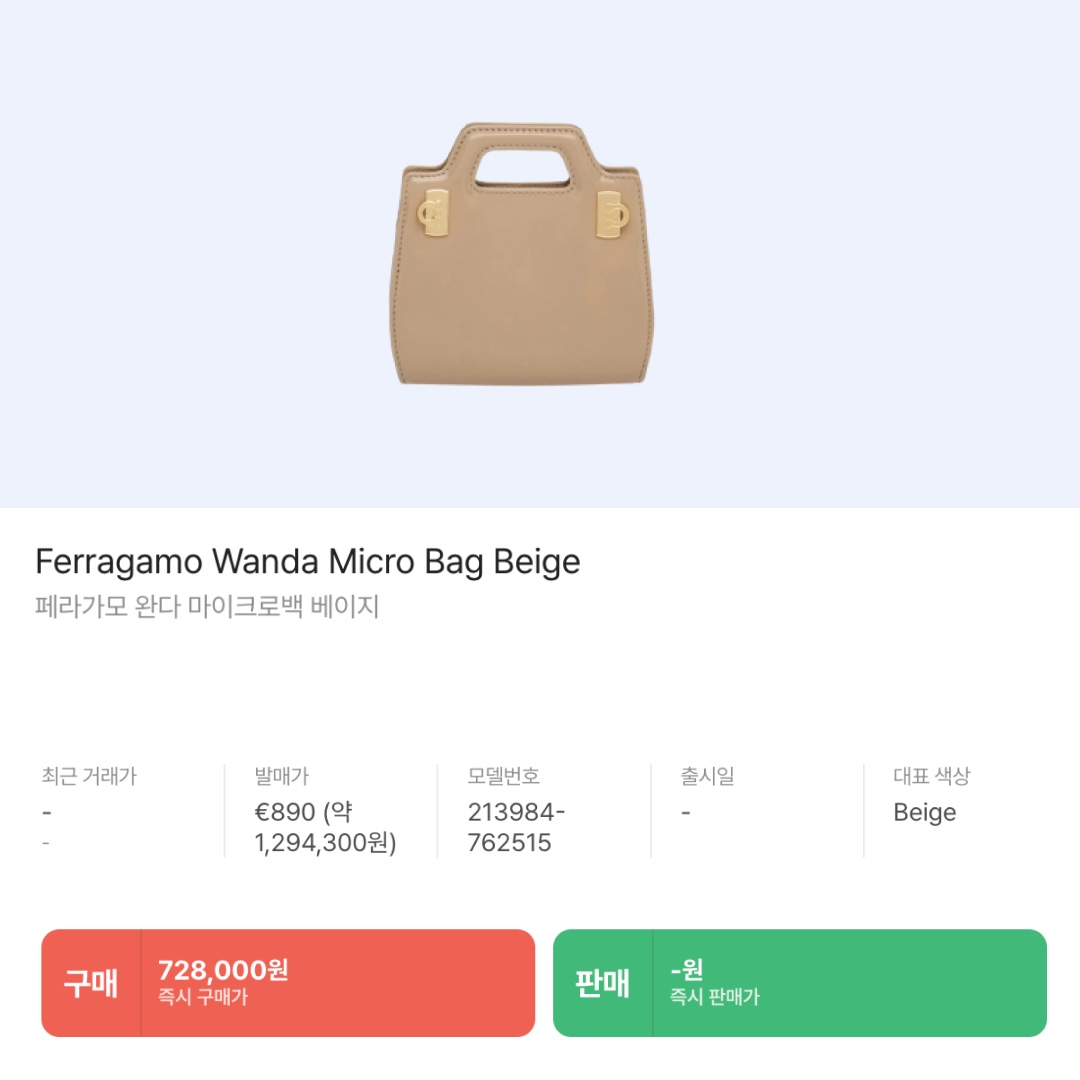 Fred Force 10 Winch Earring Yellow Gold Steel (Set of 2), Ferragamo Wanda Micro Bag Beige 착용 스타일 - 8