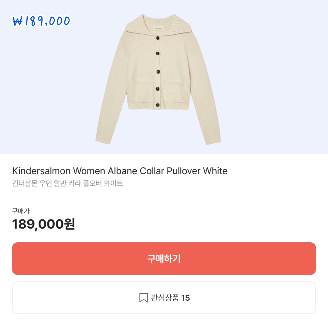 Matin Kim Spell Point Stripe Knit Cardigan Black, Nike Cable Knit LS Sweater Rattan - Asia 착용 스타일 - 9