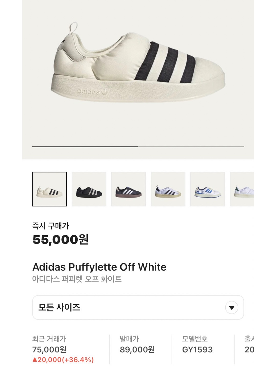 The North Face Nuptse Mule Black, Adidas Puffylette Core Black 착용 스타일 - 5