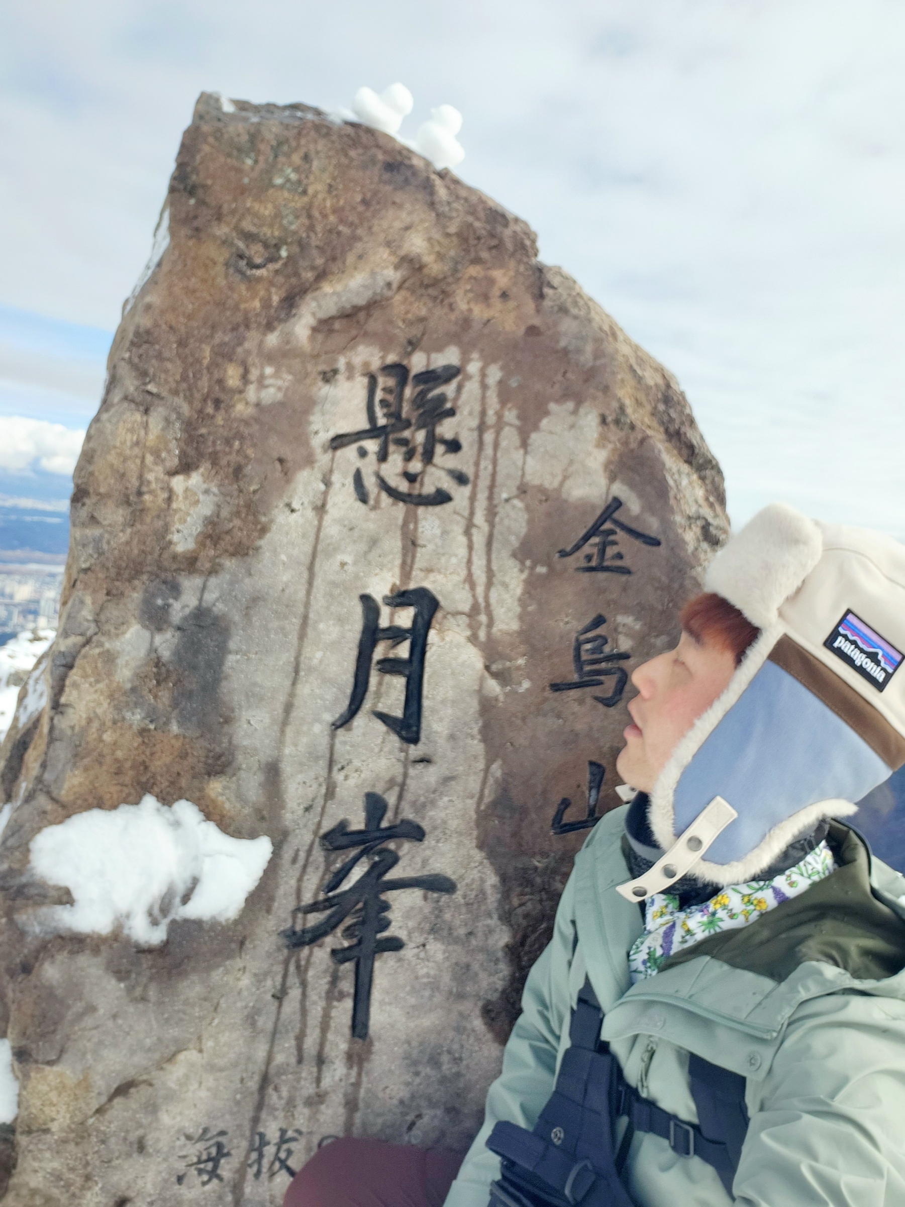 Nike NRG ACG Dri-Fit UV Snowgrass Trail Shirt Light Bone - Asia, Nike ACG Sun farer Trail Pants Earth - Asia 착용 스타일 - 3