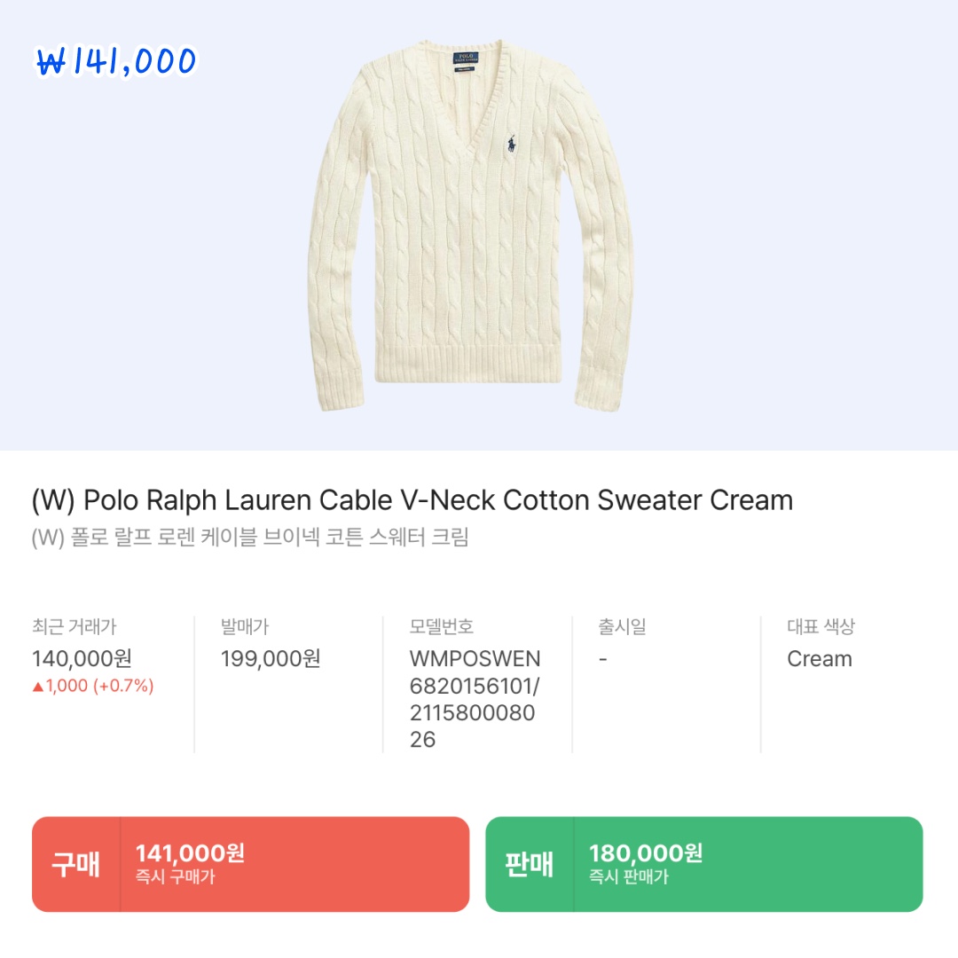 Matin Kim Spell Point Stripe Knit Cardigan Black, Nike Cable Knit LS Sweater Rattan - Asia 착용 스타일 - 8