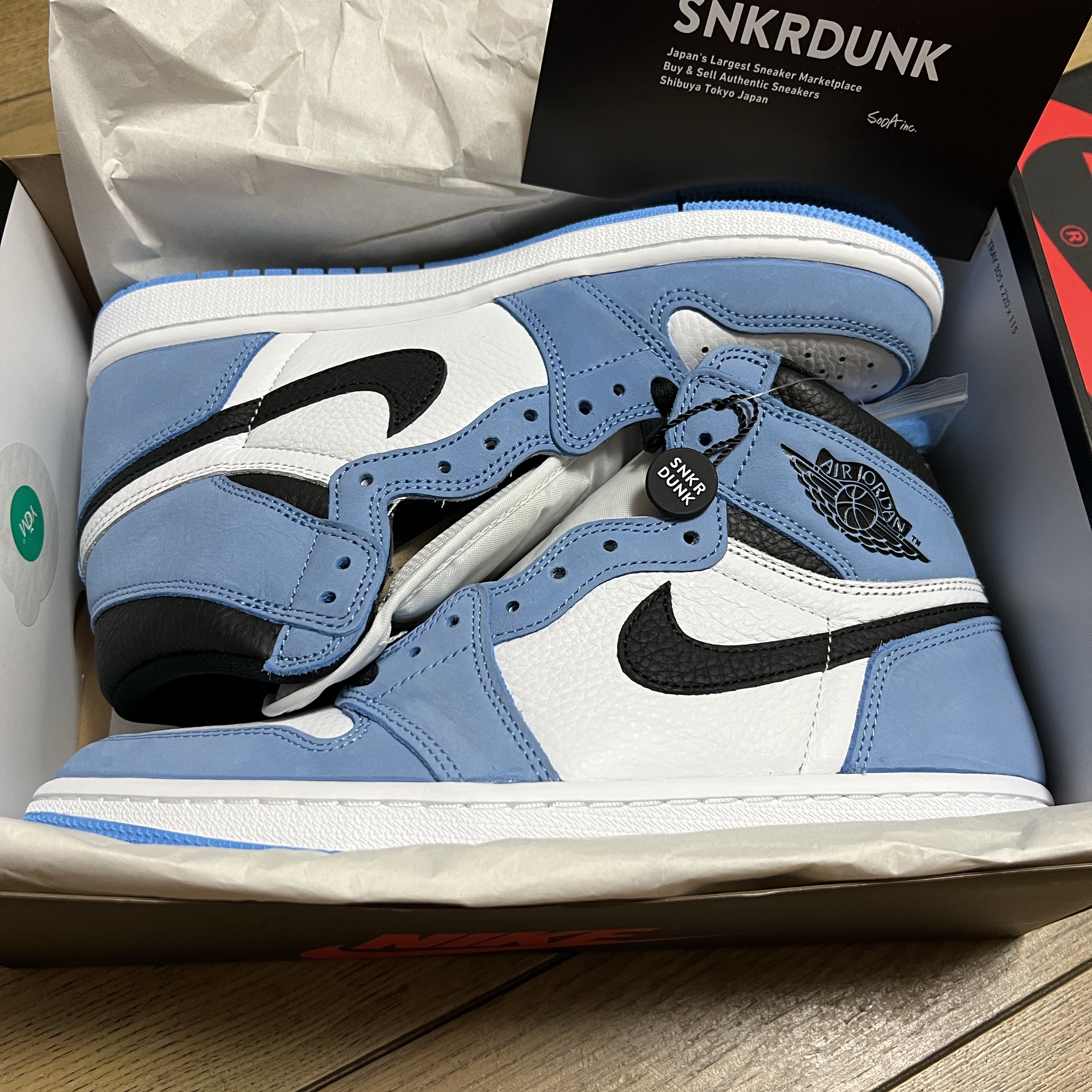 Jordan 1 Retro High OG University Blue 착용 스타일 - 3