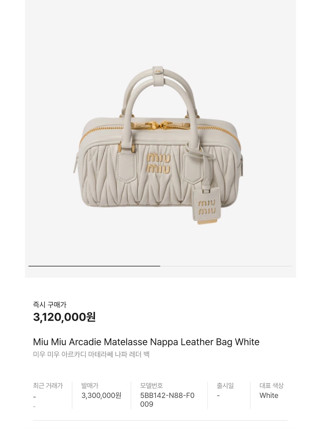 Miu Miu Arcadie Matelasse Nappa Leather Bag White, Miu Miu Arcadie Matelasse Nappa Leather Bag Black 착용 스타일 - 7