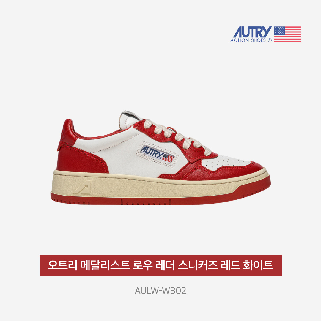 (W) Autry Medalist Low Leather Sneakers Red White 착용 스타일 - 3