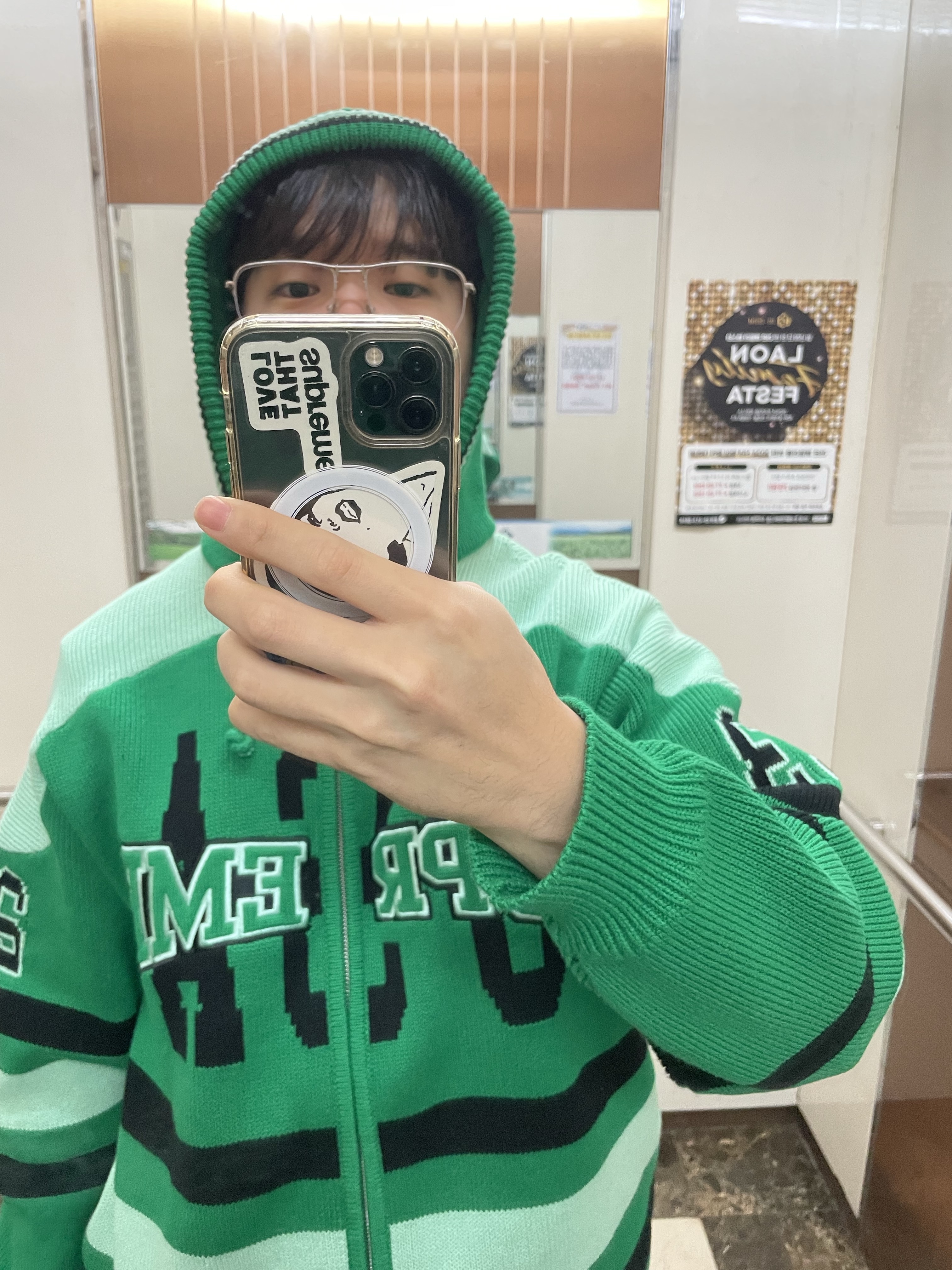 Supreme USA Zip Up Hooded Sweater Green - 23FW 착용 스타일 - 1
