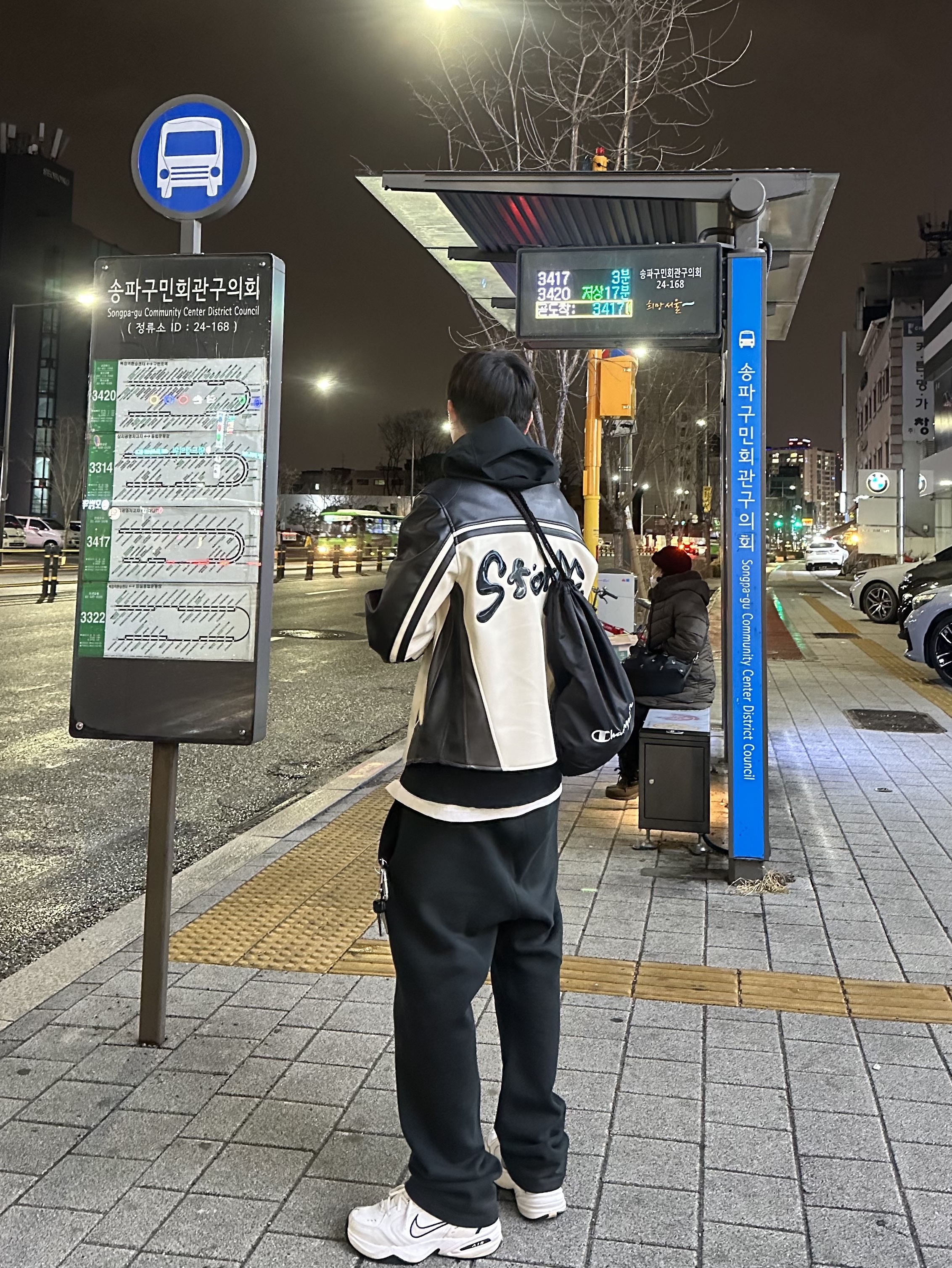 Essentials The Core Collection Relaxed Sweatpants Stretch Limo 착용 스타일