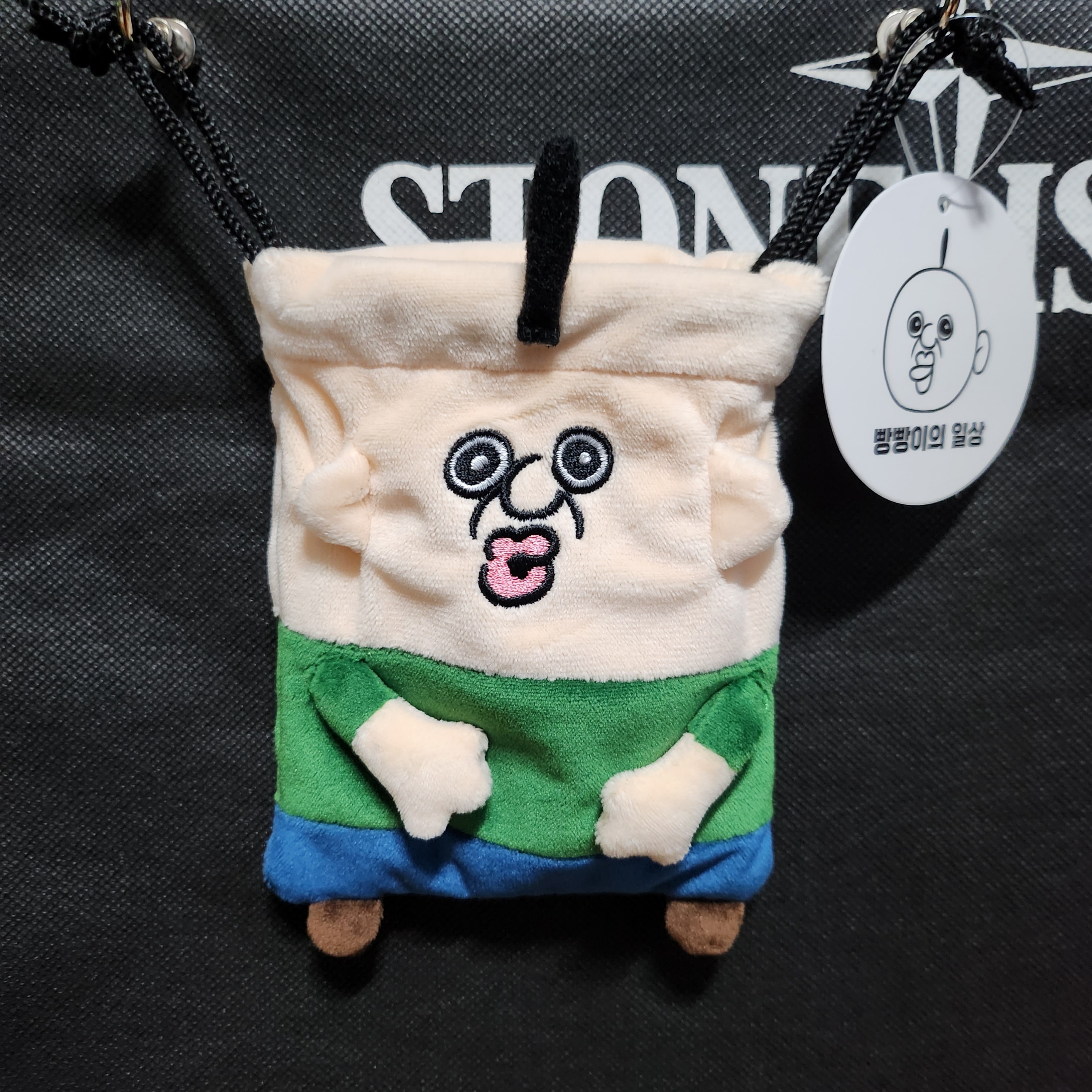 Bbangbbang Multipurpose Pouch 착용 스타일 - 1