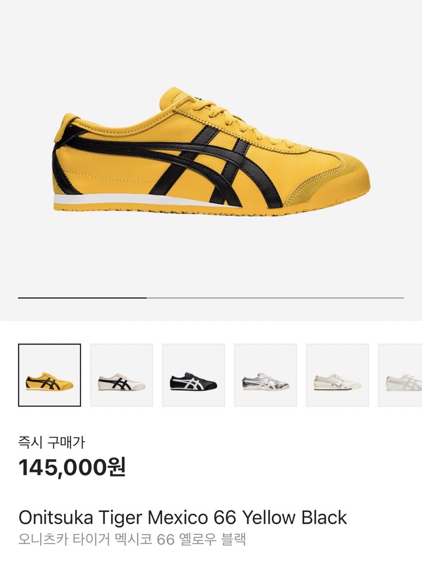 [30% 적립] Polo Ralph Lauren Classic Fit Garment Dyed Oxford Shirt White, Onitsuka Tiger Mexico 66 Yellow Black 착용 스타일 - 5