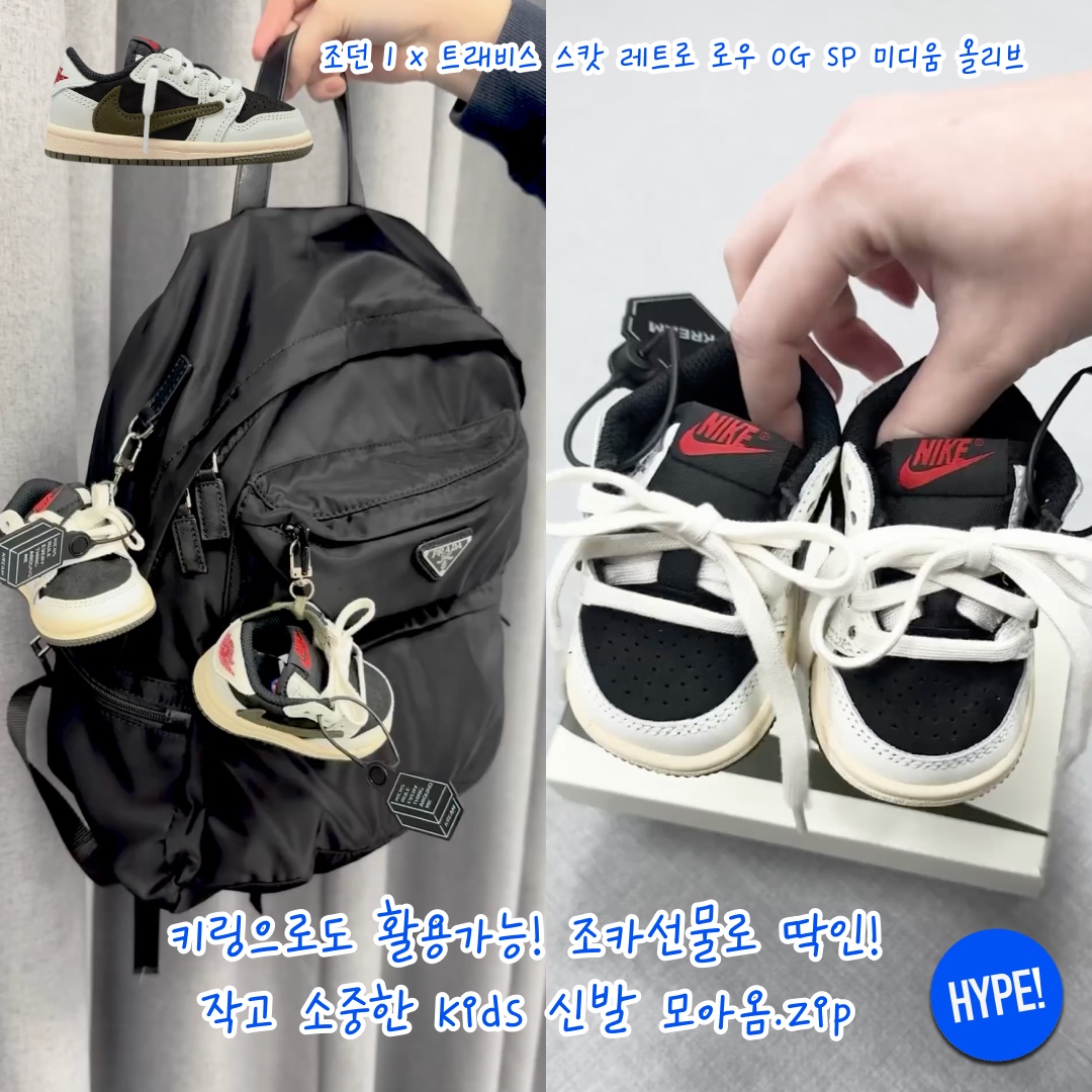 (TD) Jordan 1 x Travis Scott Retro Low OG SP Medium Olive, (Kids) UGG Classic II Mini Boots Chestnut 착용 스타일 - 2