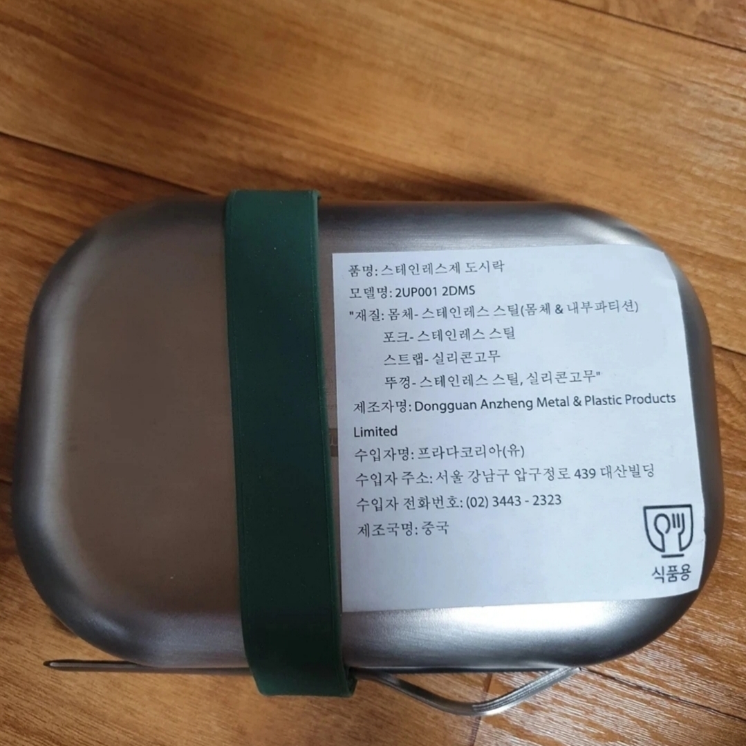 Prada Stainless Steel Lunch Box Steel Gray 착용 스타일 - 4
