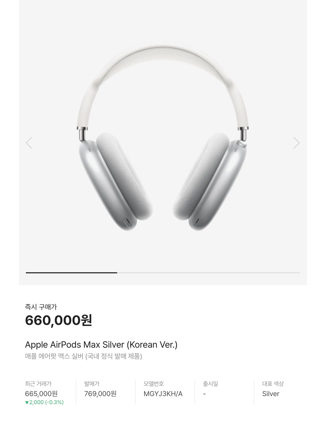 Apple AirPods Max Lightning Space Gray (Korean Ver.), Apple AirPods Max Lightning Silver (Korean Ver.) 착용 스타일 - 5