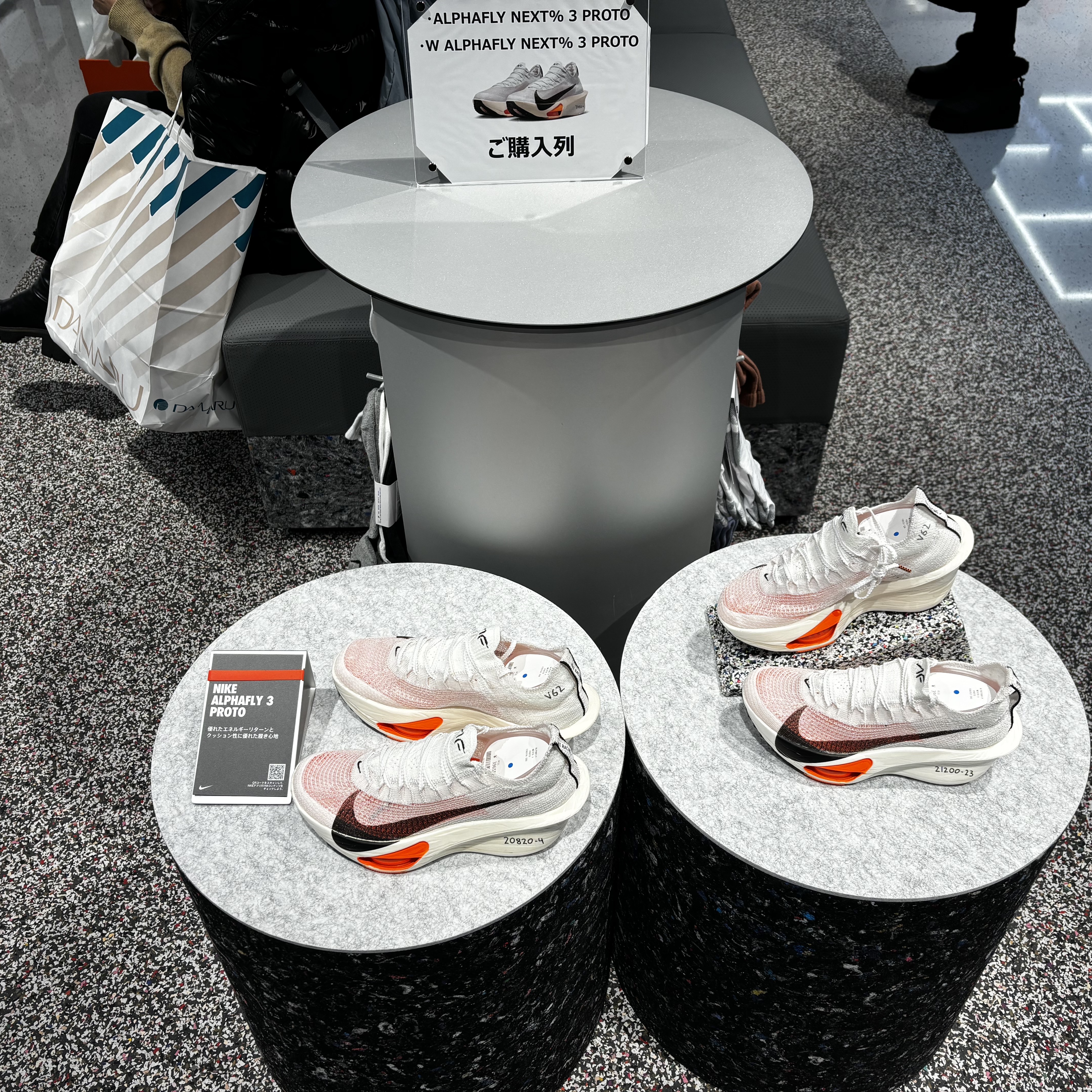 Nike Air Zoom Alphafly Next% 3 Proto White Total Orange, (W) Nike Air Zoom Alphafly Next% 3 Proto White Total Orange 착용 스타일