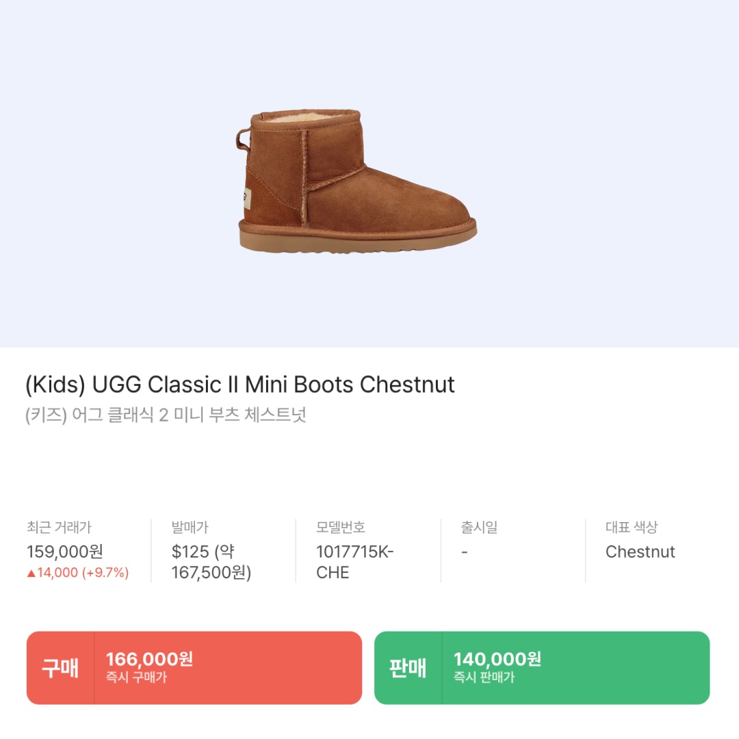 (TD) Jordan 1 x Travis Scott Retro Low OG SP Medium Olive, (Kids) UGG Classic II Mini Boots Chestnut 착용 스타일 - 4
