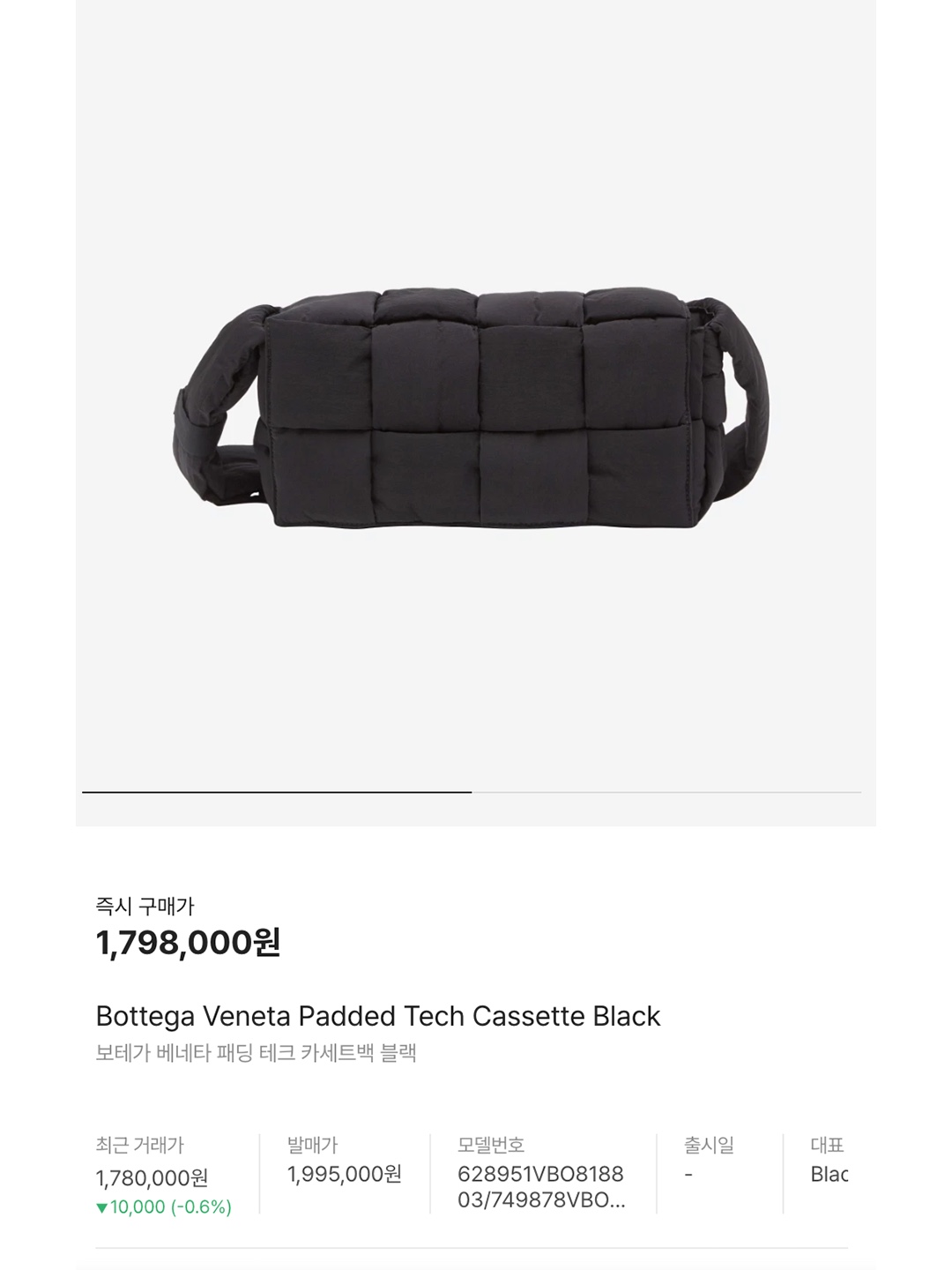 Bottega Veneta Padded Tech Cassette Black, Celine Medium Messenger Bag in Triomphe Canvas Black 착용 스타일 - 7