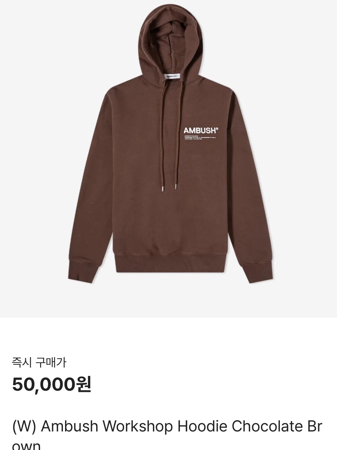Carhartt WIP OG Santa Fe Jacket Barista Aged Canvas - Winter, (W) Ambush Workshop Hoodie Chocolate Brown 착용 스타일 - 3
