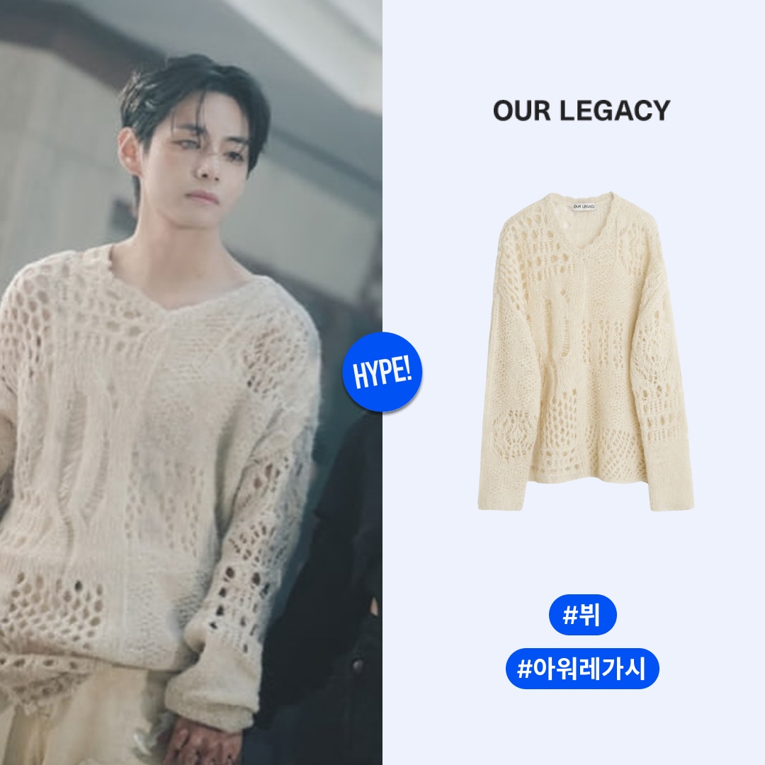 Our Legacy V-Neck Crochet Airy Alpaca Bone 착용 스타일 - 9