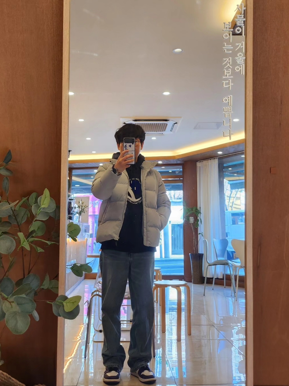 Zara x Ader Error Embroidery Hooded Sweatshirt Black, Jordan 1 Retro High OG Court Purple 2020 착용 스타일
