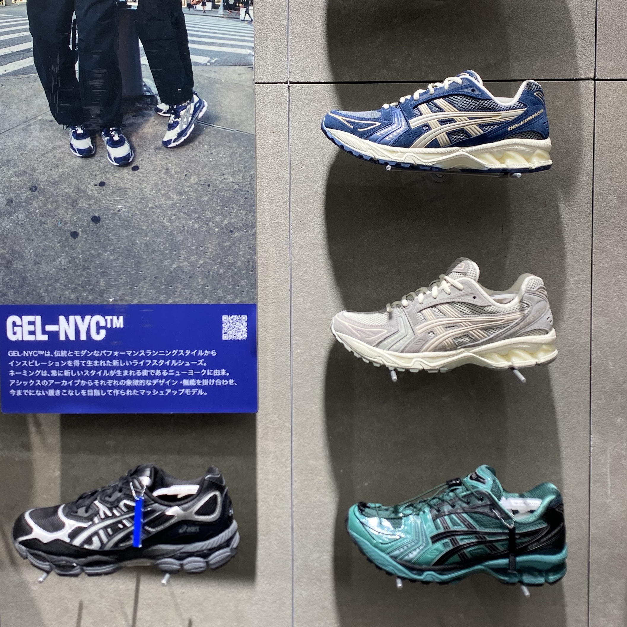 아식스 x 언어펙티드 젤 카야노 14 우라노스 그린, 아식스 젤 카야노 14 다크 퓨터 실 그레이 착용 스타일