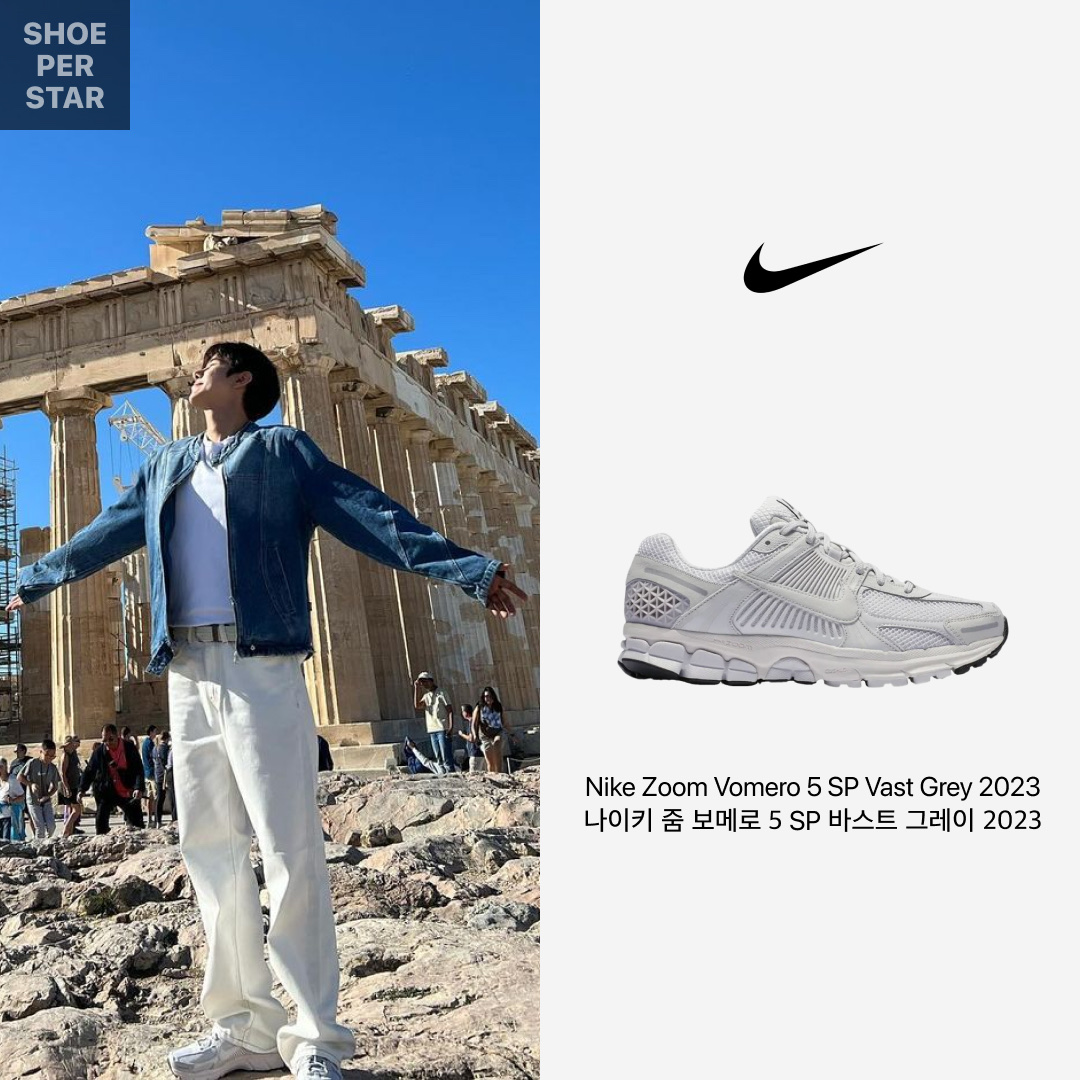 Nike Zoom Vomero 5 SP Vast Grey 2023 착용 스타일 - 1