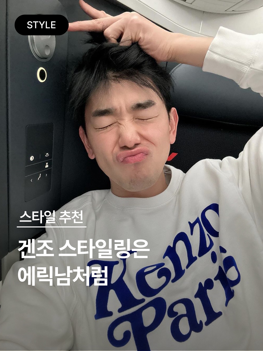 패션북 | Fashionbook 📓님의 스타일 - 1
