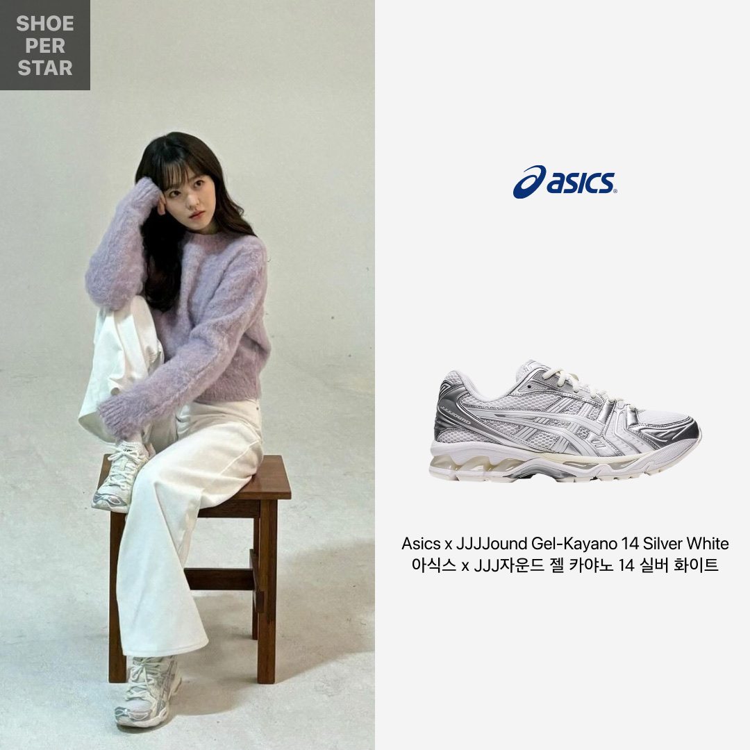 Asics x JJJJound Gel-Kayano 14 Silver White 착용 스타일 - 1