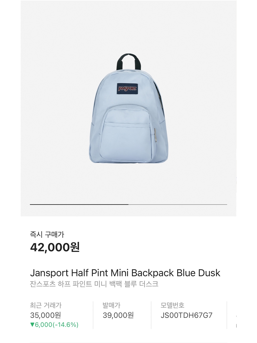 Jansport Half Pint Mini Backpack Blue Dusk, Jansport Half Pint Mini Backpack Black 착용 스타일 - 5