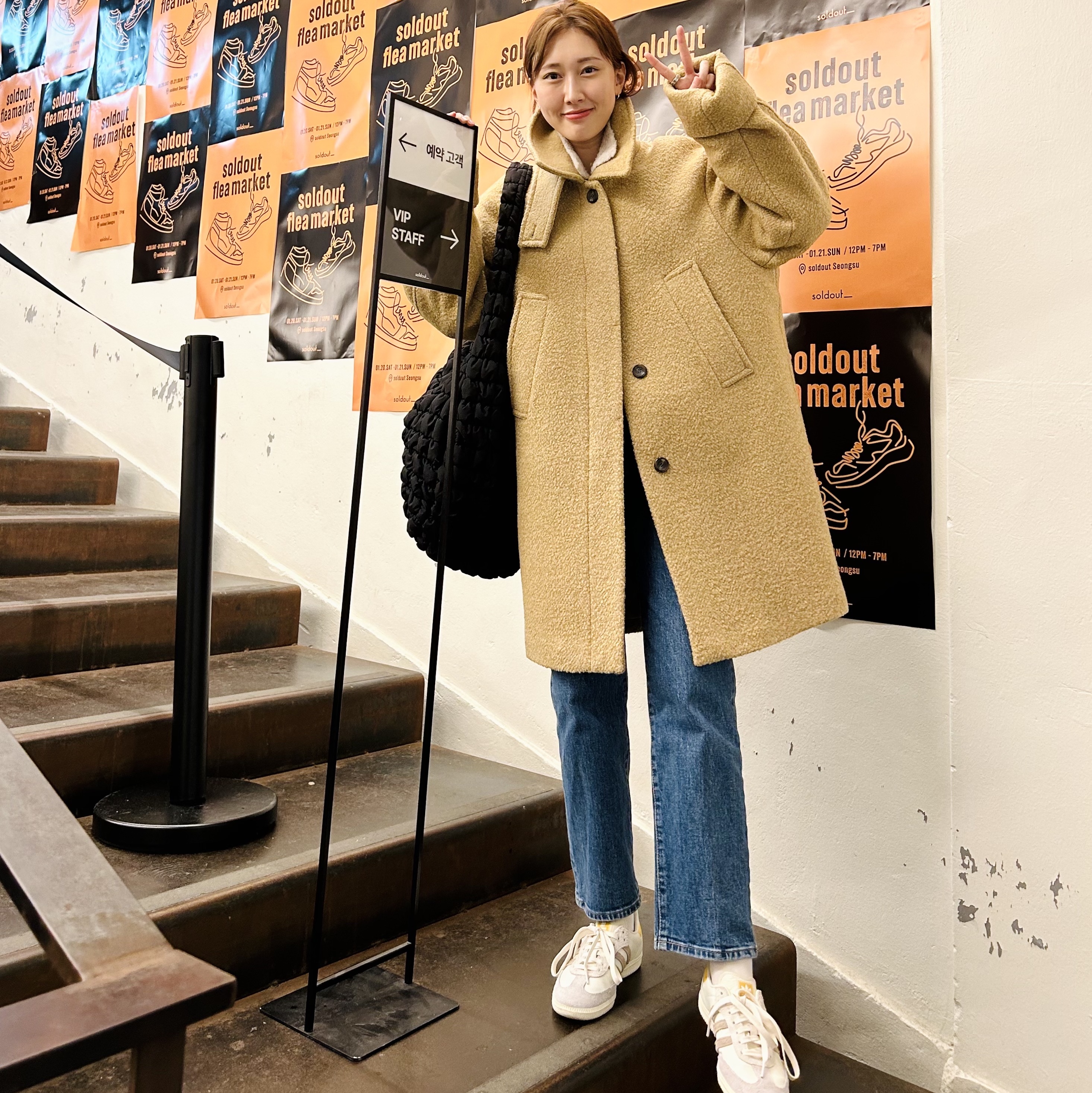 (W) Matin Kim Wool Blended Half Coat Camel, COS Quilted Oversized Shoulder Bag Black 착용 스타일