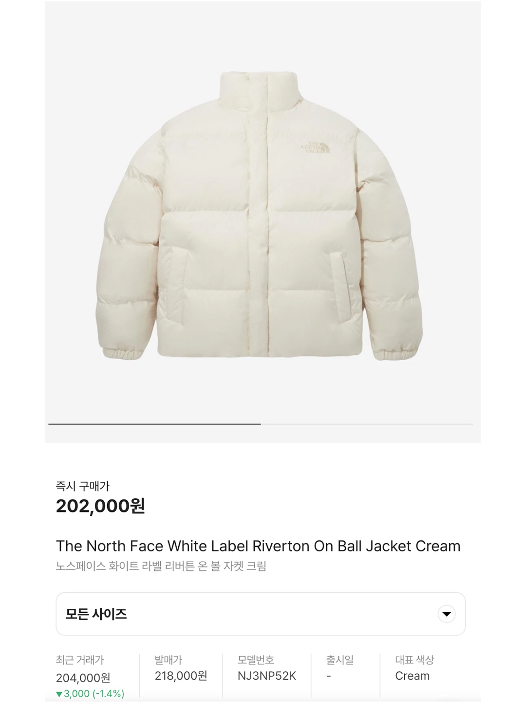 The North Face White Label Riverton On Ball Jacket Cream, [KREAM 단독] Safarispot Basic Safari Down Jacket White 착용 스타일 - 7