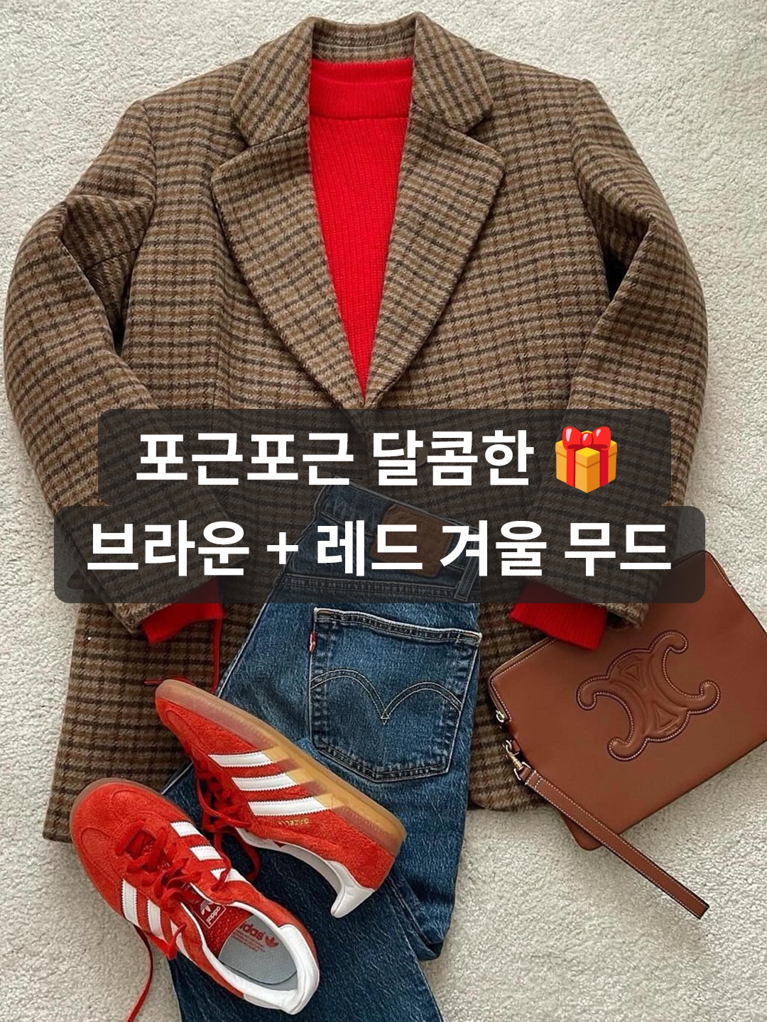 스투시 8볼 헤비 브러쉬드 모헤어 스웨터 레드, 비비안 웨스트우드 더블 페이스 싱글 오브 머플러 레드 착용 스타일 - 1