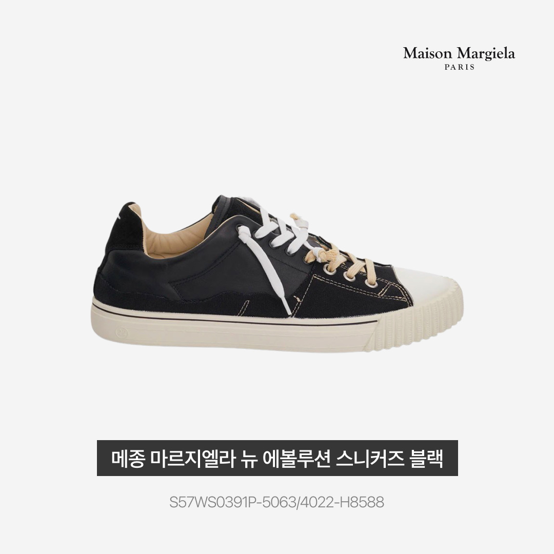 Maison Margiela New Evolution Sneakers Black 착용 스타일 - 3