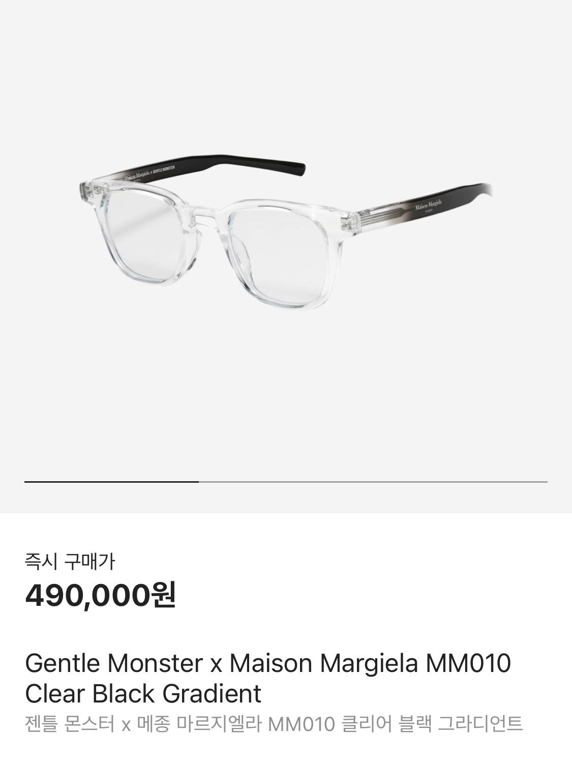 The North Face Fleece Earmuff Beanie White Sand, Gentle Monster x Maison Margiela MM010S Clear Black Gradient 착용 스타일 - 9