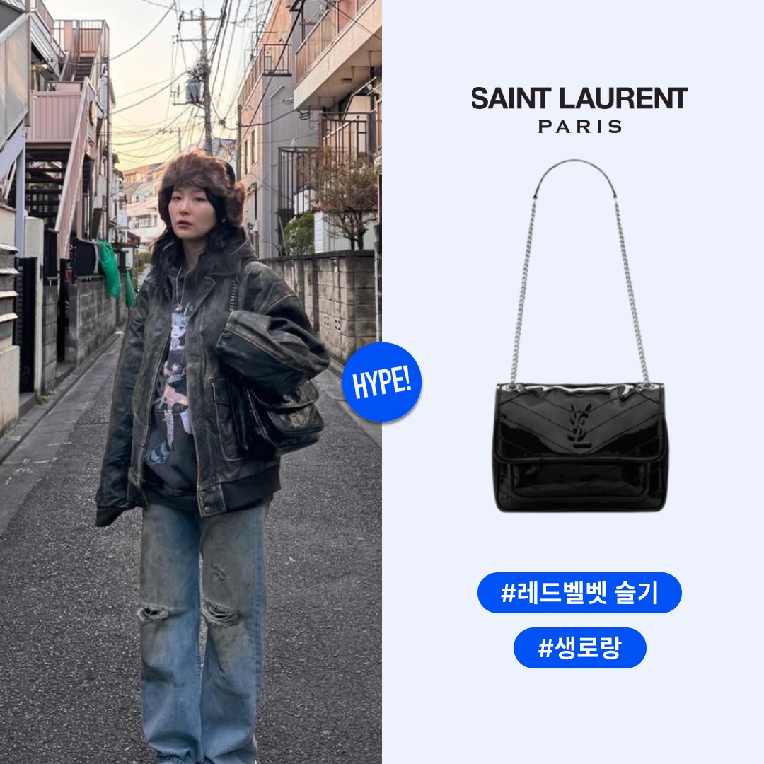 Saint Laurent Niki Baby In Patent Effect Fabric Black 착용 스타일 - 1