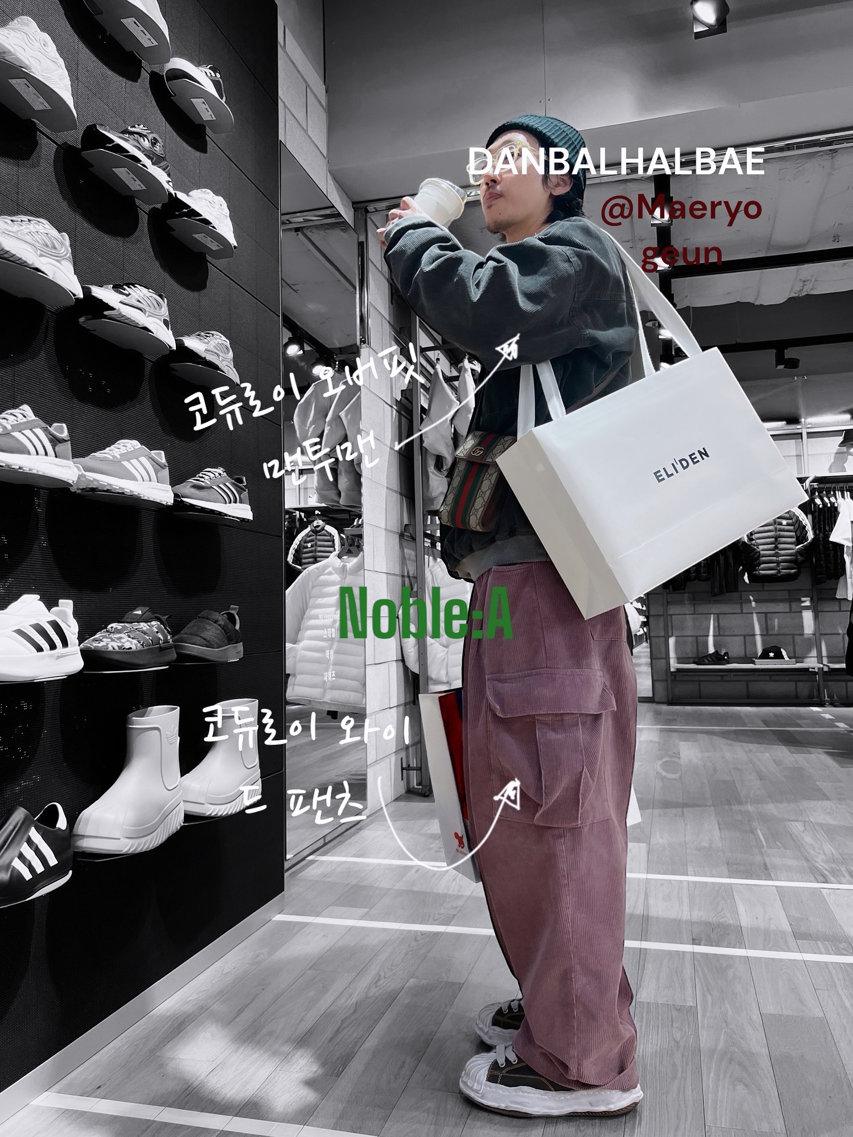 instagram:) danbalhalbae님의 스타일 - 2