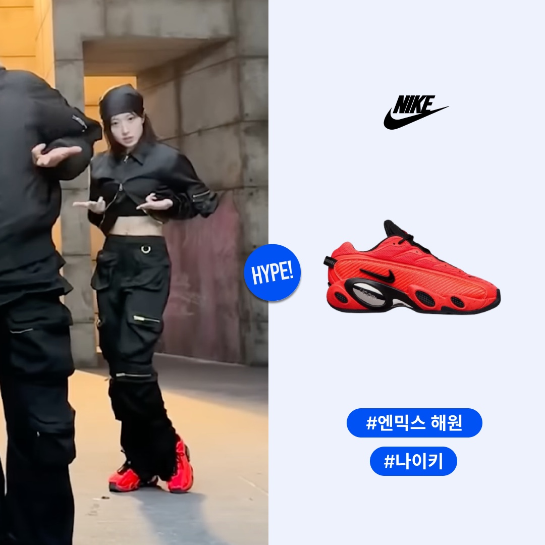 Nike x Drake Nocta Glide Bright Crimson 착용 스타일 - 1