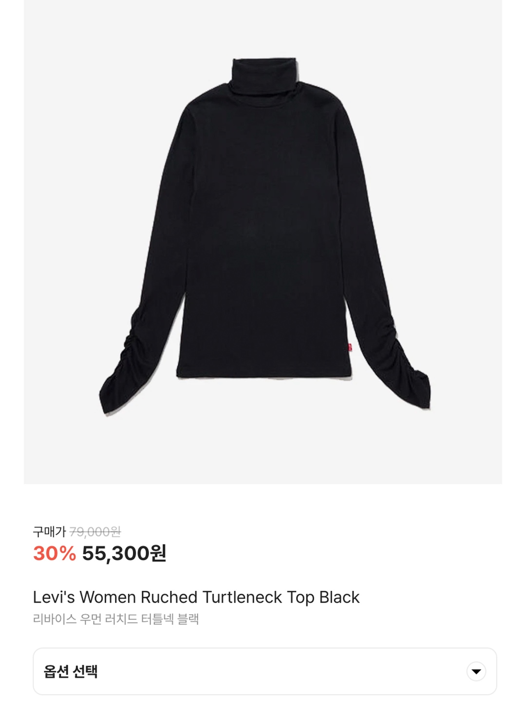 (W) Matin Kim Basic Turtle Neck Brown, Safarispot Women 1/2 Basic Safari Nep Turtle Neck Speckled Gray 착용 스타일 - 7