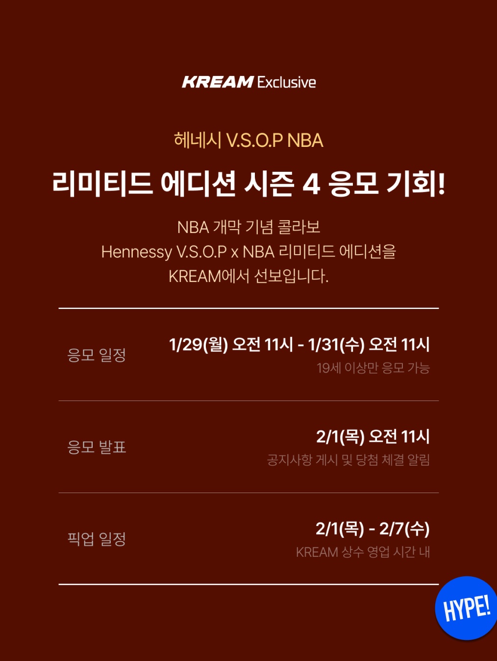 hypefashionzip님의 스타일 - 9