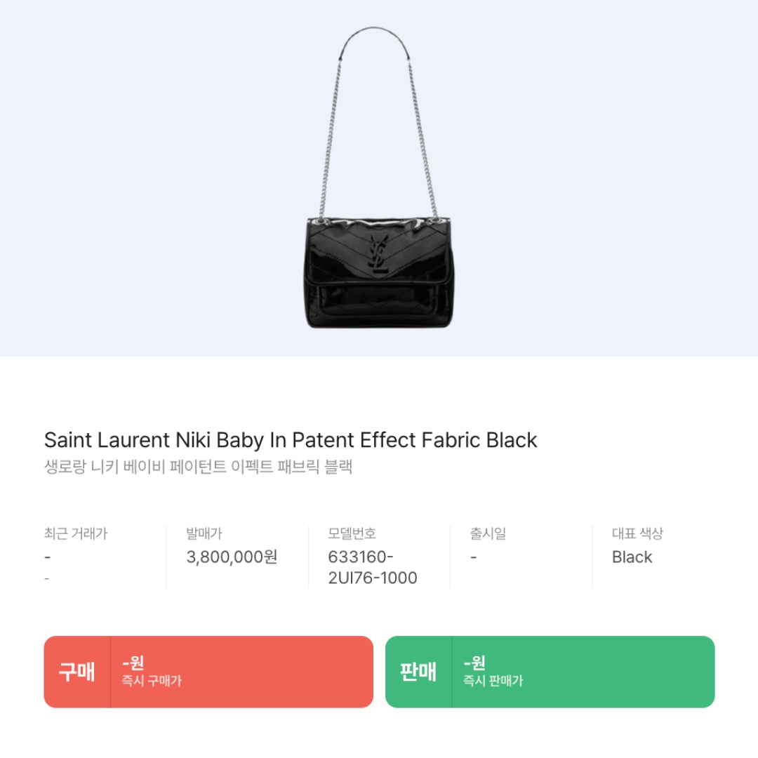 Saint Laurent Niki Baby In Patent Effect Fabric Black 착용 스타일 - 2