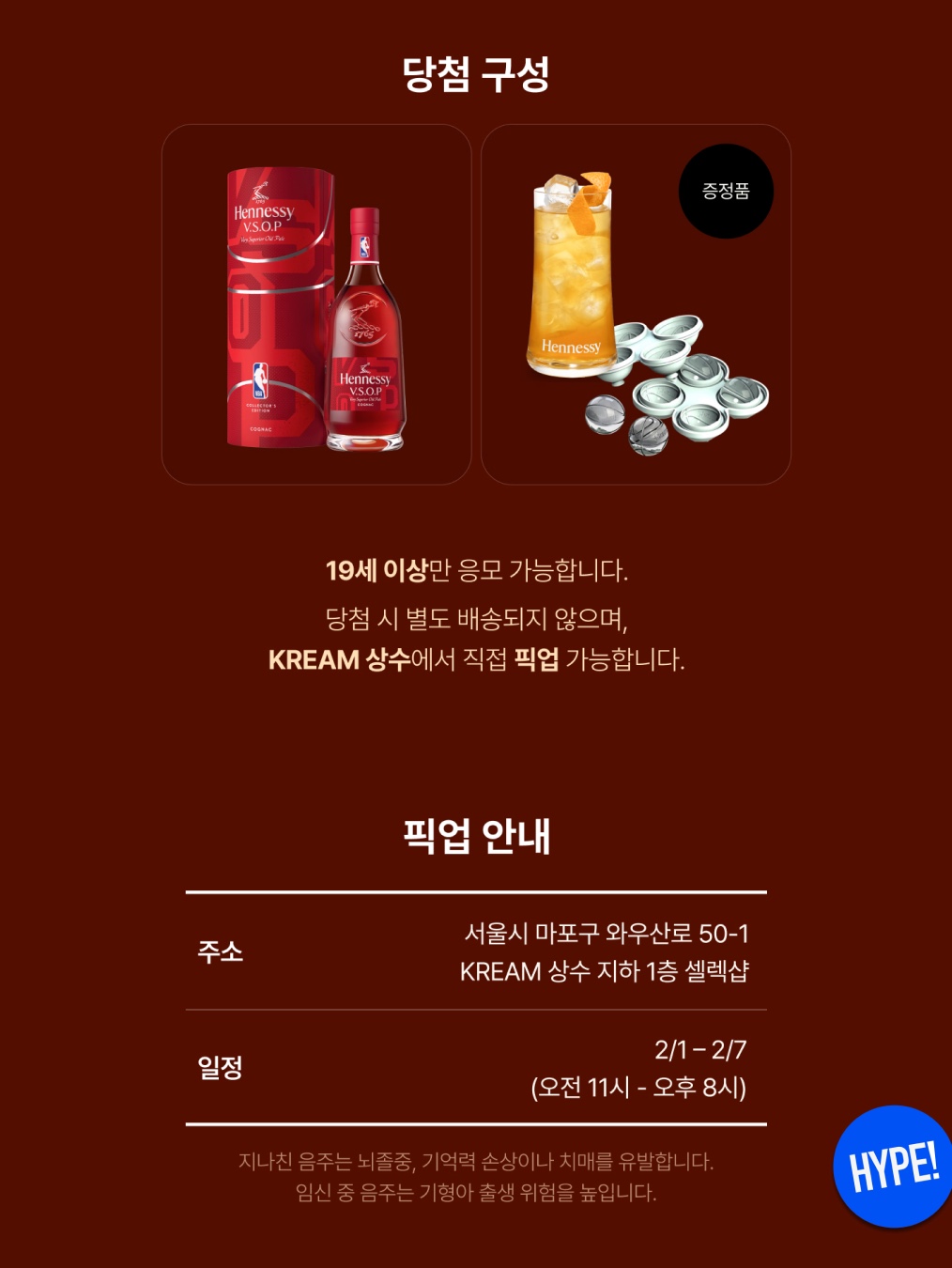 hypefashionzip님의 스타일 - 10