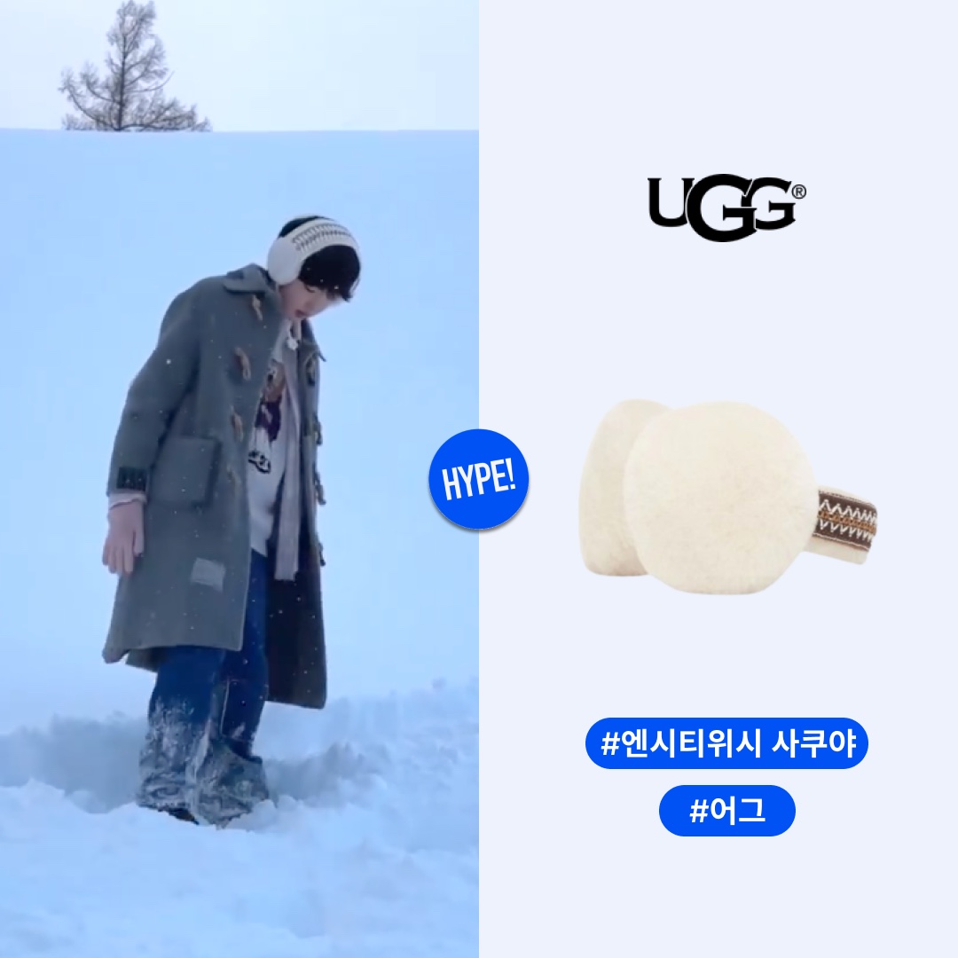 (W) UGG Sheepskin Tasman Earmuff Chestnut 착용 스타일 - 1
