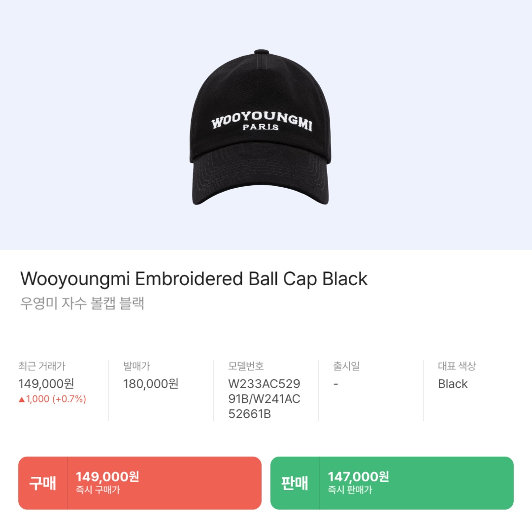 Wooyoungmi Embroidered Ball Cap Black, IAB Studio Hoodie Light Gray 착용 스타일 - 6