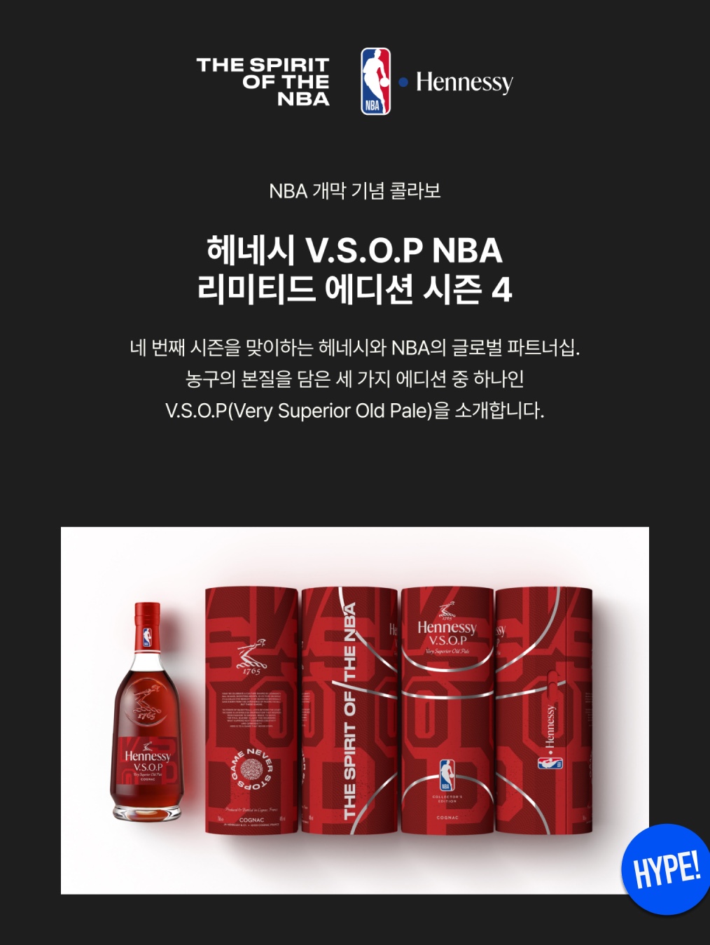 hypefashionzip님의 스타일 - 7