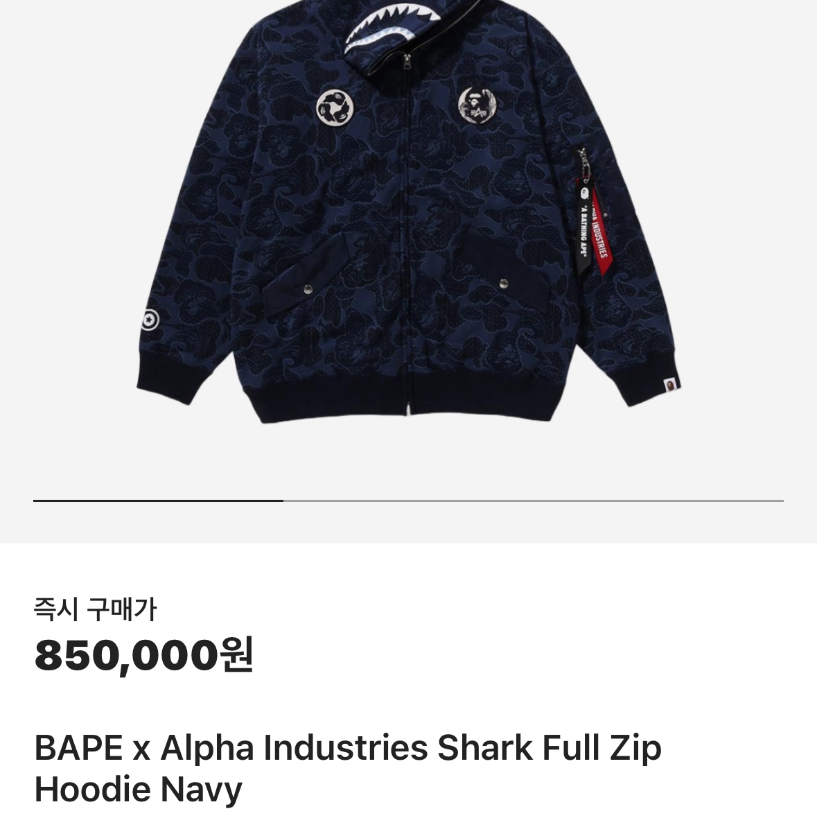 BAPE x Alpha Industries Shark Full Zip Hoodie Navy 착용 스타일