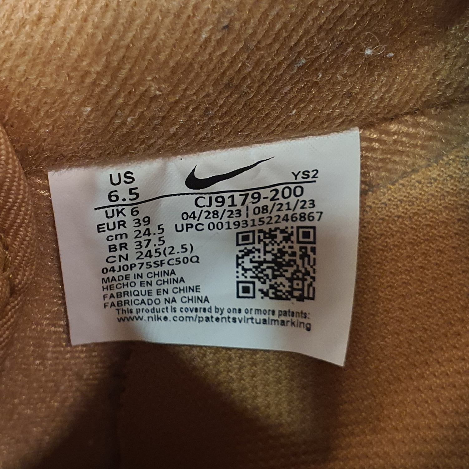 Nike Air Force 1 '07 WB Flax 착용 스타일 - 2