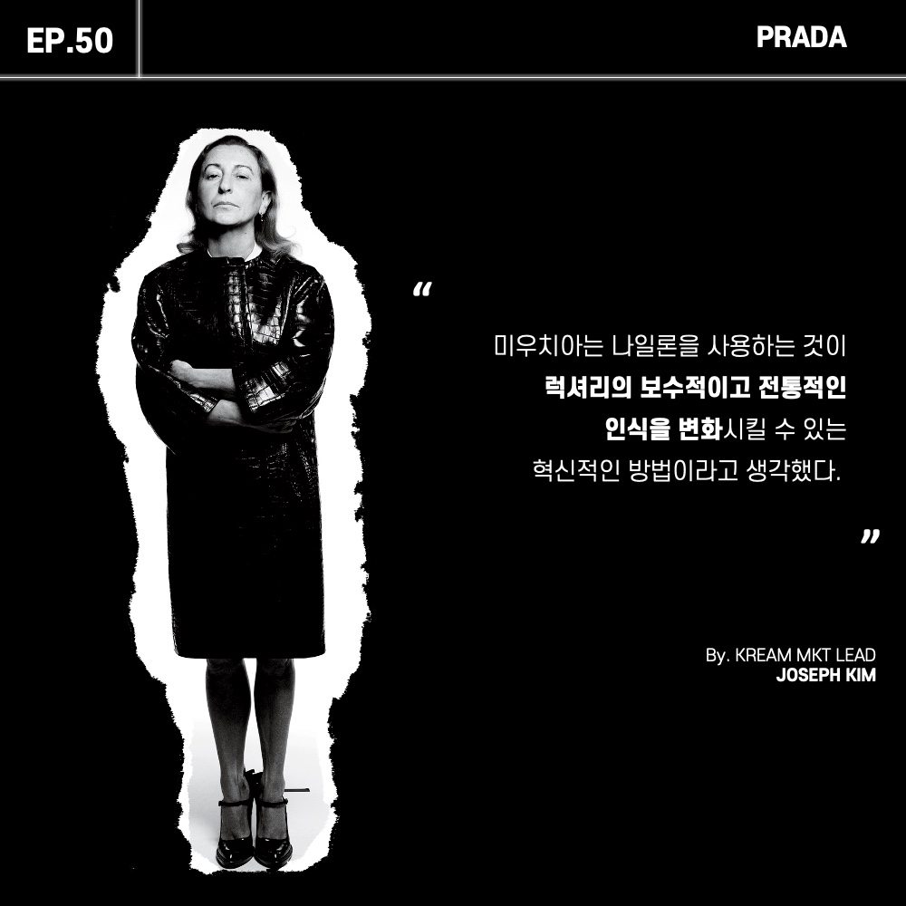 Prada Re-Edition 2005 Re-Nylon Mini Hobo Bag Black, Prada Chocolate Brushed Leather Loafers Black 착용 스타일 - 2