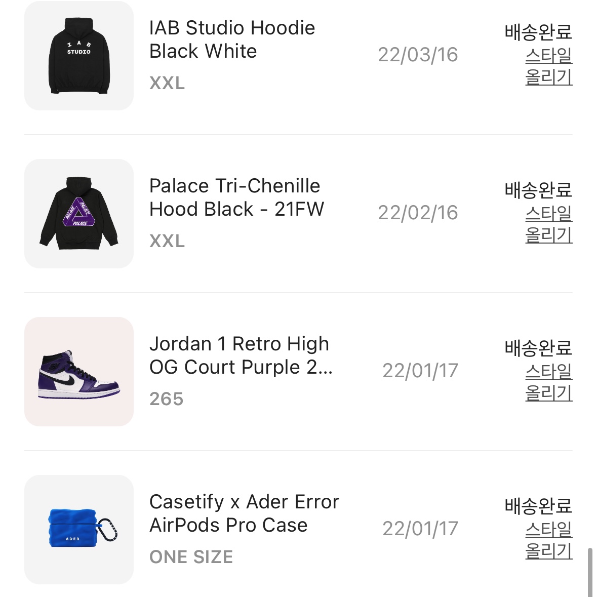IAB Studio Hoodie Black White, Palace Tri-Chenille Hood Black - 21FW 착용 스타일