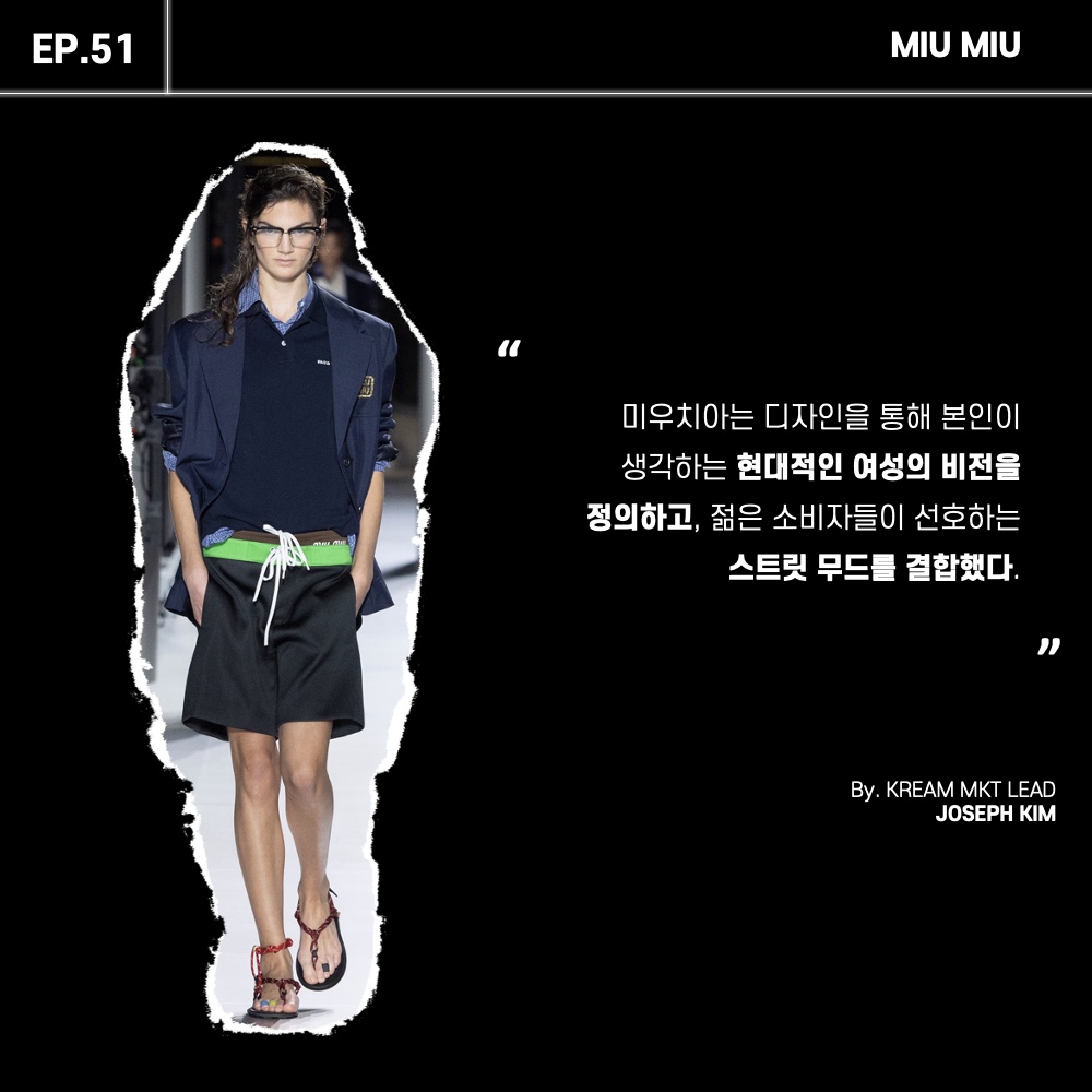 (W) Miu Miu Regard Sunglasses Blue Lenses Honey Tortoiseshell Acetate Standard fit, Miu Miu Matelasse Nappa Leather Top Handle Bag Baltic Blue 착용 스타일 - 2