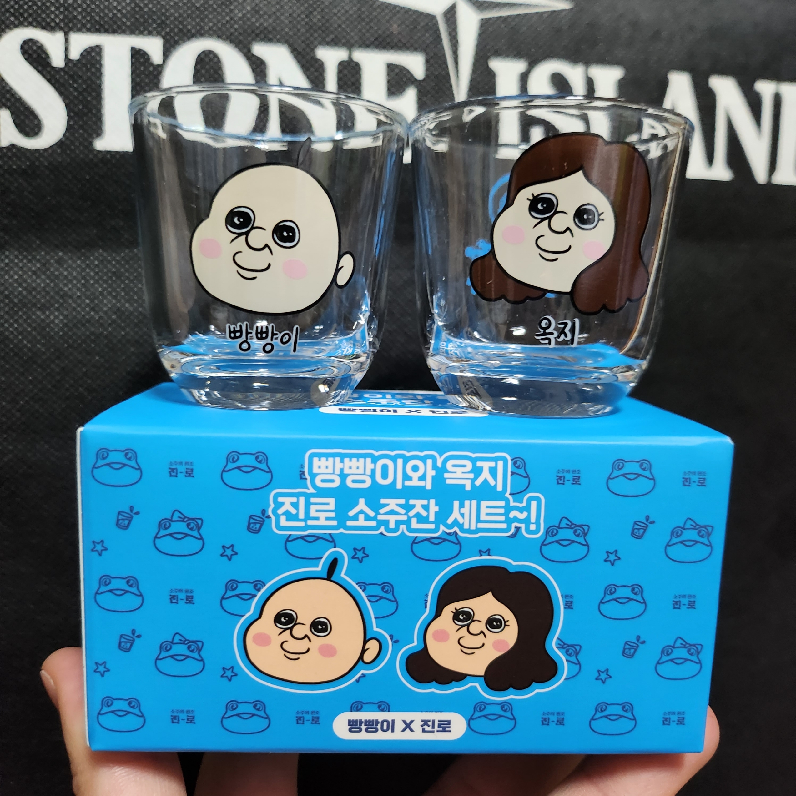 Bbangbbang x Jinro Bbangbbang and Okji Jinro Soju Glass Set 착용 스타일 - 1