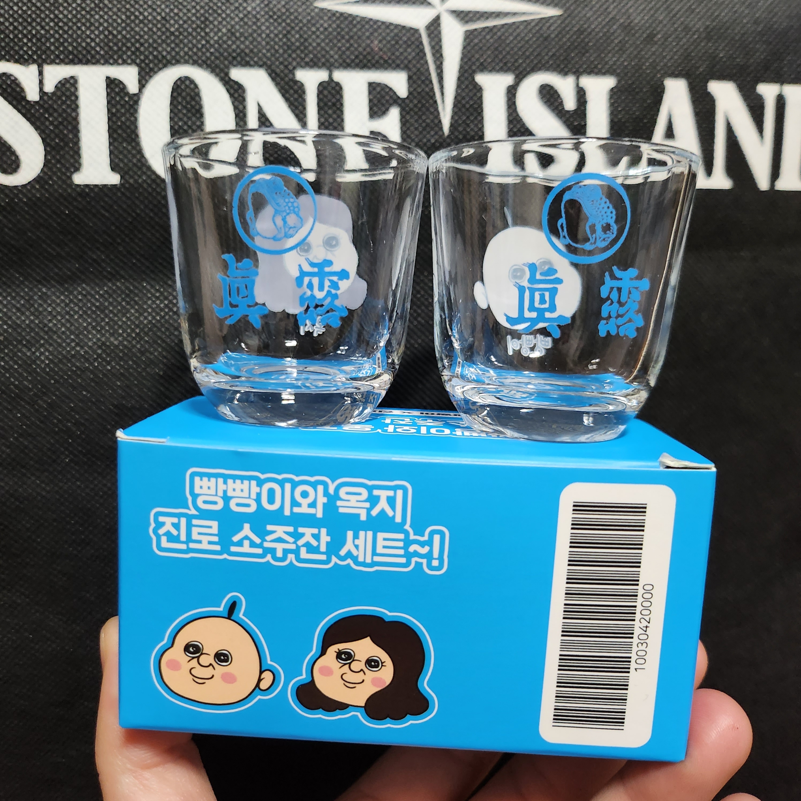 Bbangbbang x Jinro Bbangbbang and Okji Jinro Soju Glass Set 착용 스타일 - 2