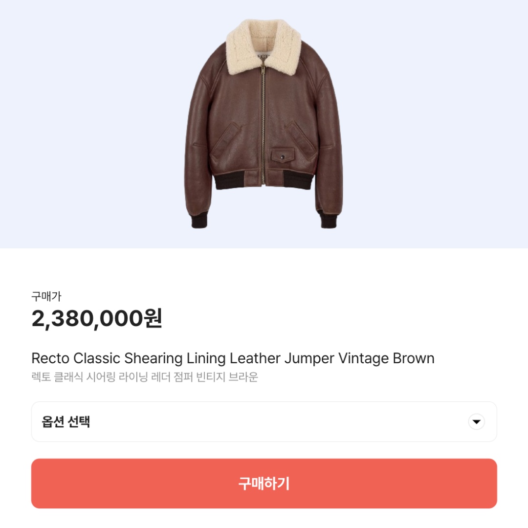 hypefashionzip님의 스타일 - 2